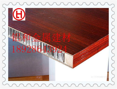商洛復合鋁蜂窩板廠家直供 價格透明，品質卓越，歡迎咨詢采購