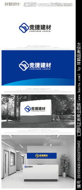 建材銷售公司Logo設計 靈感、素材與高效懸賞指南