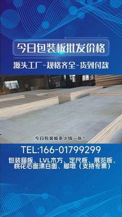 雨花石價格解析與安然建材的誠信服務(wù)
