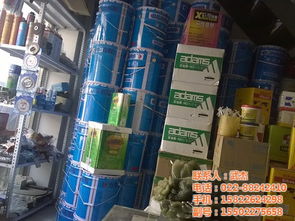 天津市河西區(qū)快事達五金建材銷售中心 專業(yè)膠粘劑一站式供應商