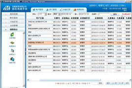 稱重軟件單機版價格、廠家、圖片及廣告制作全解析