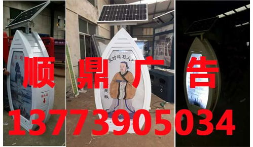 鐵力順鼎廣告垃圾箱 創(chuàng)新設(shè)計、分類制作與軟件開發(fā)的綜合解決方案
