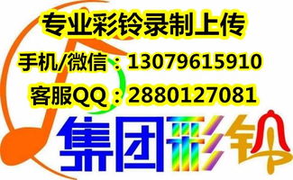 中國黃金 聲動人心，金彩永恒