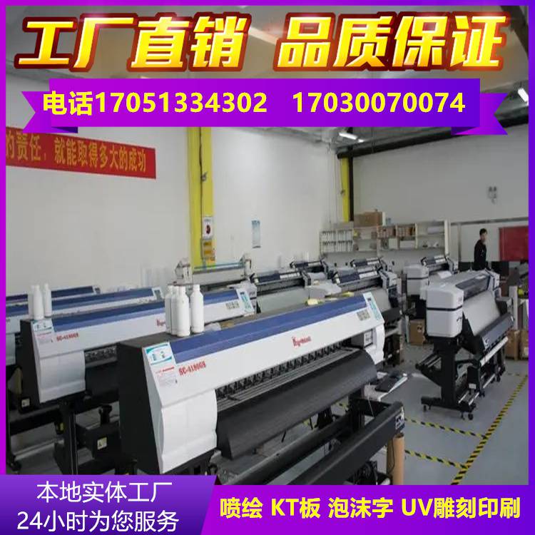 錫林郭勒盟廣告物料一站式解決方案 從易拉寶到宴會租賃，助力品牌全方位展示