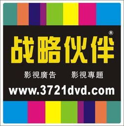 深圳影視電視廣告制作 技術(shù)與創(chuàng)意的融合，軟件開發(fā)賦能產(chǎn)業(yè)升級