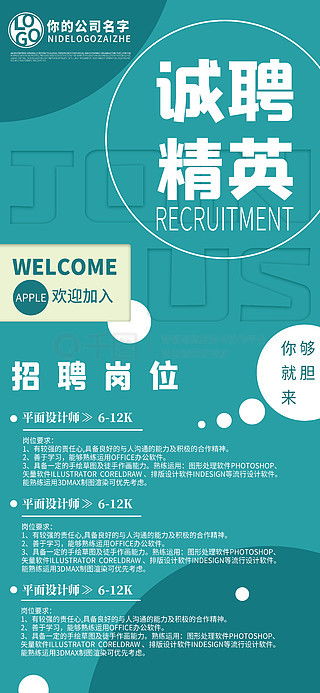 戶外易拉寶廣告設(shè)計素材免費下載與平面廣告圖片大全——聚焦千圖網(wǎng)與軟件開發(fā)資源