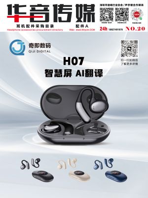 華音傳媒 深耕廣告設(shè)計(jì)與整合營(yíng)銷，驅(qū)動(dòng)品牌價(jià)值多維綻放
